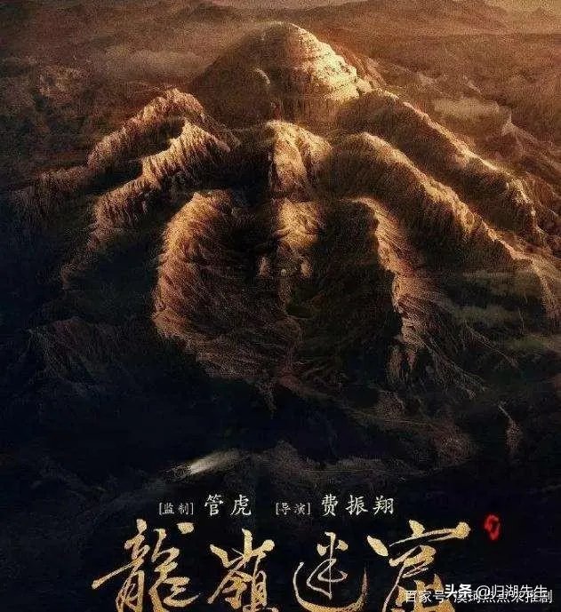 《鬼吹灯》里你认为哪个版本的大金牙最好?