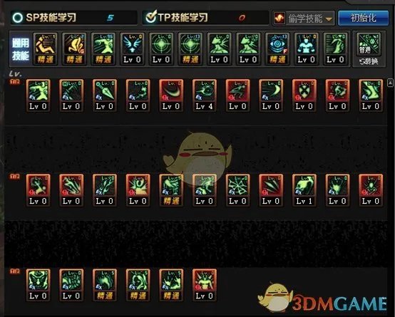 《DNF》3.7死灵术士刷图加点搭配