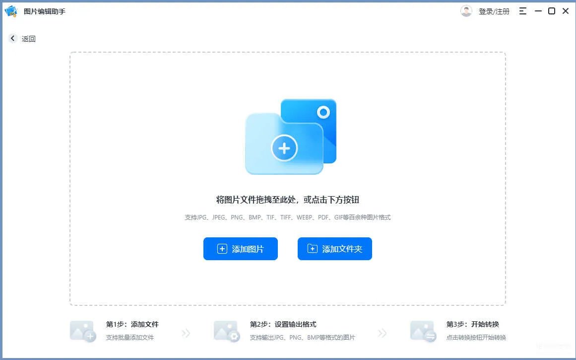 cr2格式照片怎么转换(cr2格式3个方法教你轻松转换)