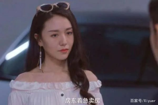 安家中,陈咪咪的扮演者是谁呢?