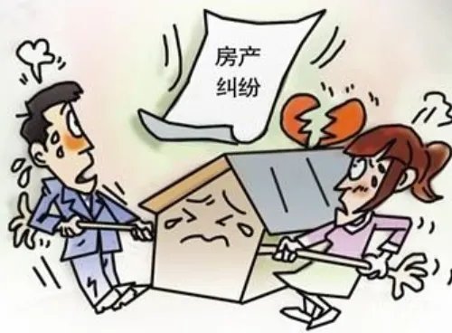 夫妻之间房产过户需要费用吗 夫妻间房产过户需要什么手续办理
