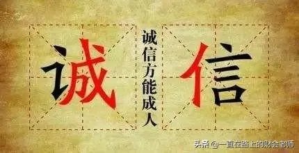 高考生伪造清华录取通知书背后的原因是什么?