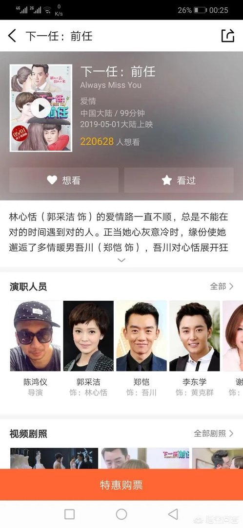 张北县电影院今天有什么电影?