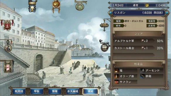《大航海时代4威力加强版HD》怎么收李华梅?招揽李华梅方法一览