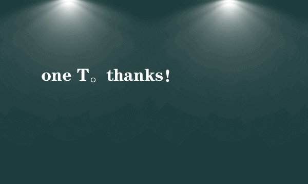 one T。thanks！