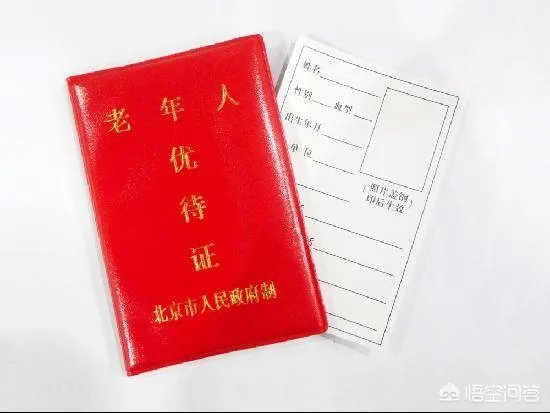 对农村的高龄老人国家有什么津贴补偿或政策?