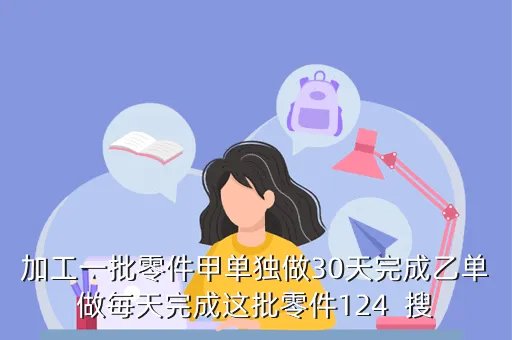 建达成,达成协议了为何被告又要反诉