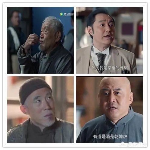 怎么评价《老酒馆》的结局,你觉得合理吗?