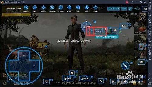 吃鸡优化器9.9.2怎么设置