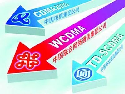 工信部为何约谈运营商?