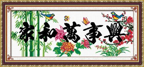 ks十字绣图案大全2017 十字绣线不够用怎么办