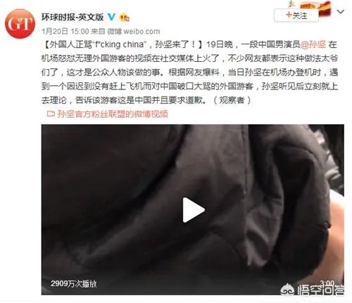孙坚因《逆流而上的你》中渣男邹凯走红，你怎么看？
