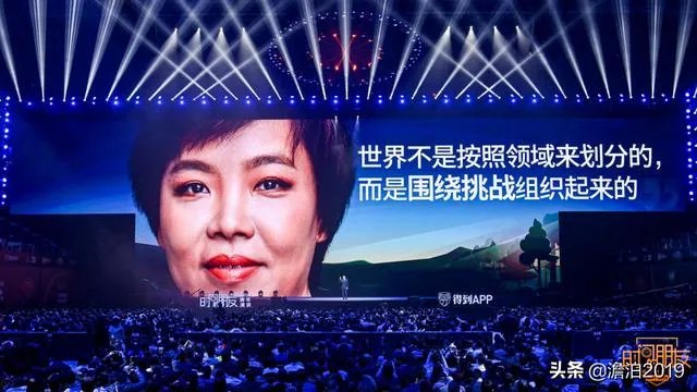 您怎么看罗振宇2019~2020的跨年演讲?