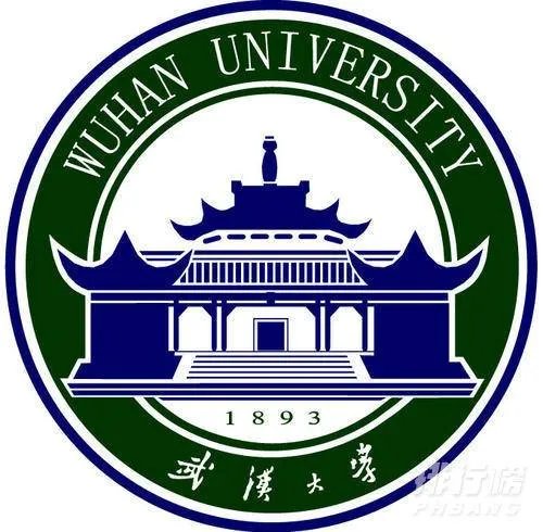 中国前十大学校排名_中国前十大学排名