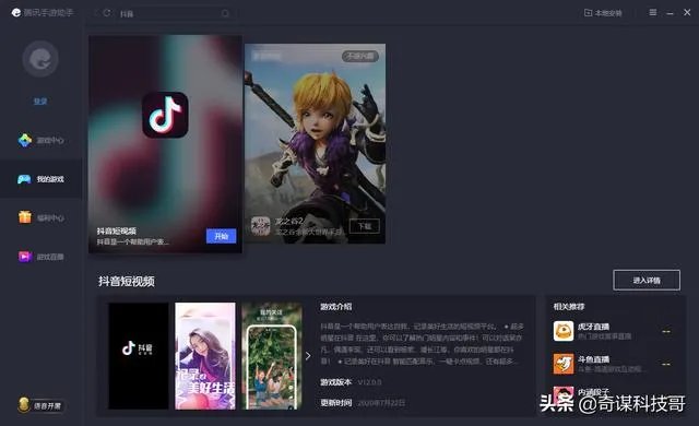 有哪些让你爱不释手的黑科技软件?