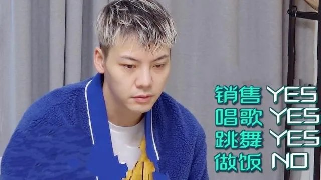 陈伟霆紧盯宋妍霏不放,周扬青看后满脸怒意,三个人之间是什么关系?