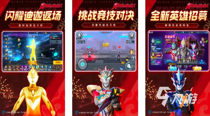 热门的单机格斗游戏推荐2023 好玩的格斗单机游戏有哪些