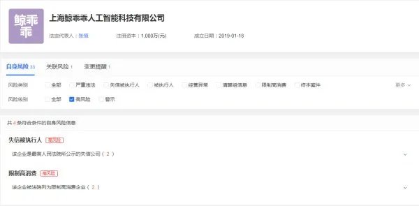 郑爽前男友张恒再收限制消费令,部分员工对他讨薪起诉, 你怎么看?