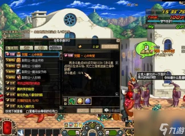 dnf剑魂觉醒任务在哪接取 觉醒任务流程详解