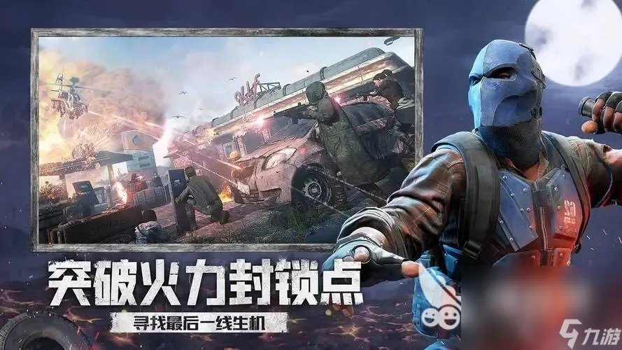经典射击游戏合集2022 人气最高的射击类游戏合集