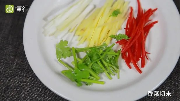 清蒸桂鱼的做法