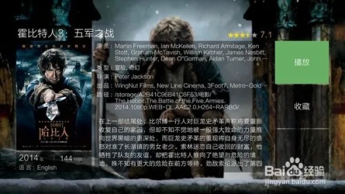 开博尔K9 Plus新版海报墙如何使用?