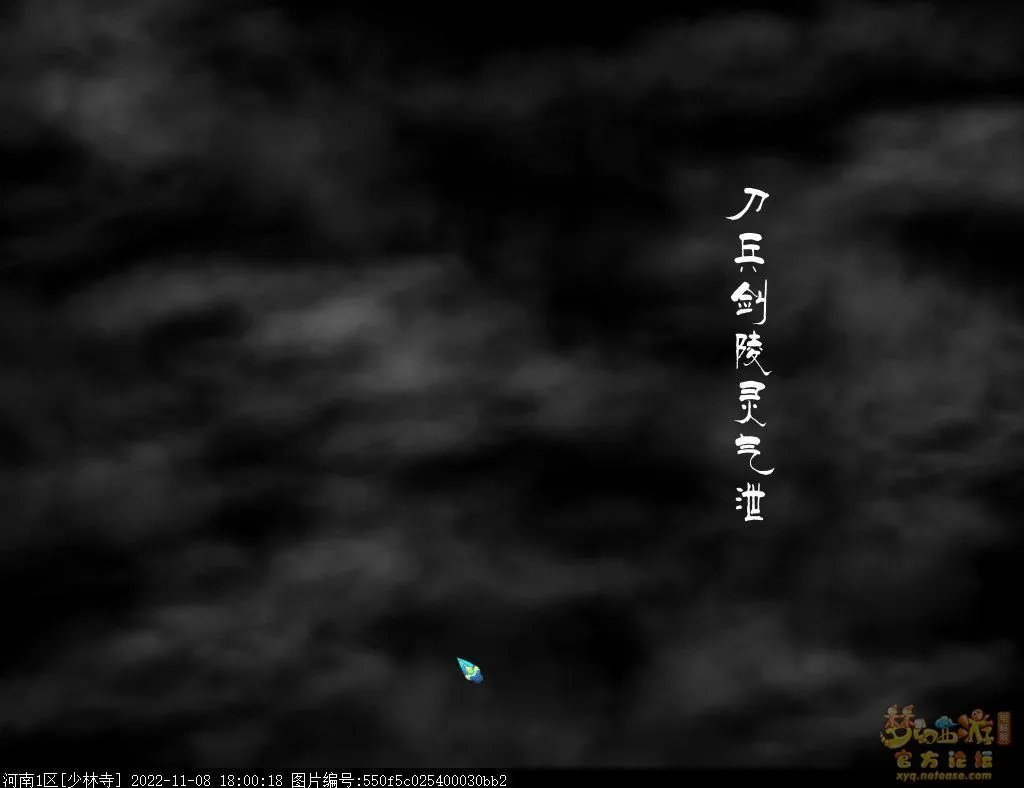 梦幻西游衣冠古丘平民速通攻略