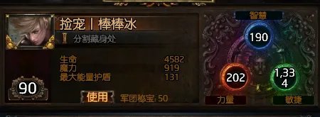 《流放之路》3.7千敏侠客冰霜之刃BD