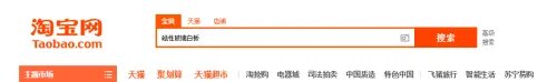 应该如何在淘宝商城购物呢?