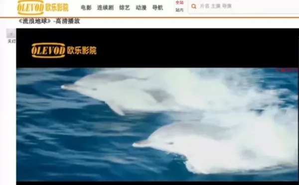 外网电视剧平台