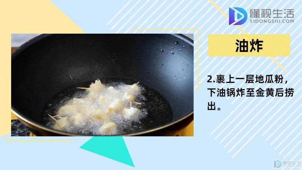 新鲜猴头菇怎么吃