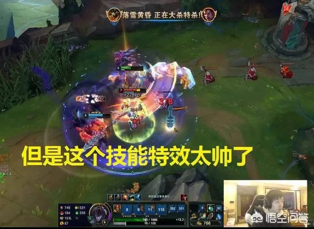 神超直播点评海克斯鳄鱼皮肤,观众表示“这个技能太帅了”,你觉得特效如何?