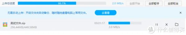 干货分享 篇四十八:八家网盘不限速?|逐一验证给你看