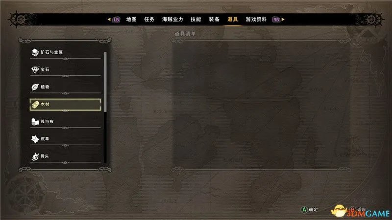 《海贼王:世界探索者》 图文攻略 全剧情通关流程攻略
