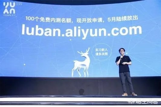 阿里“鲁班”横空出世,淘宝美工何去何从?