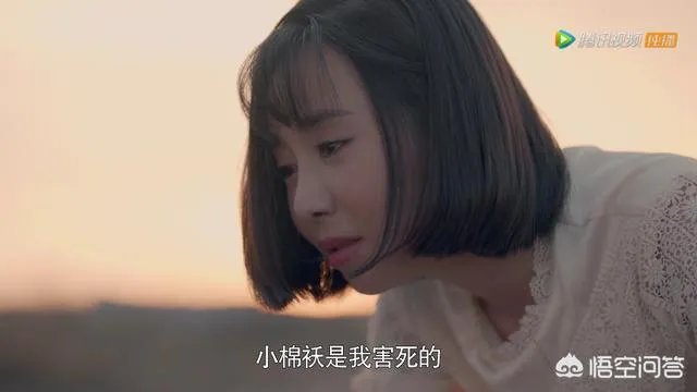 怎么评价《老酒馆》的结局,你觉得合理吗?