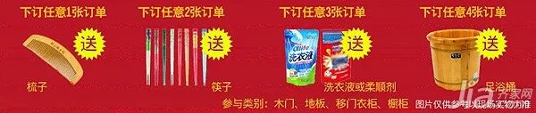 齐家秋季建材采购节开幕 百万红包免费送