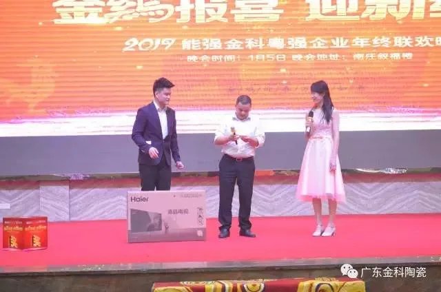 金科陶瓷