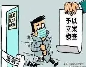 如何看待郑州郭伟鹏的行为,是否会让大家封闭管理的结果功亏一篑?
