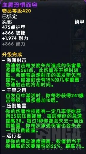 《魔兽世界》8.1猎人三系天赋输出伤害排行