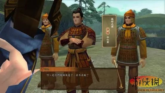 《轩辕剑外传:云之遥》剧情图文攻略