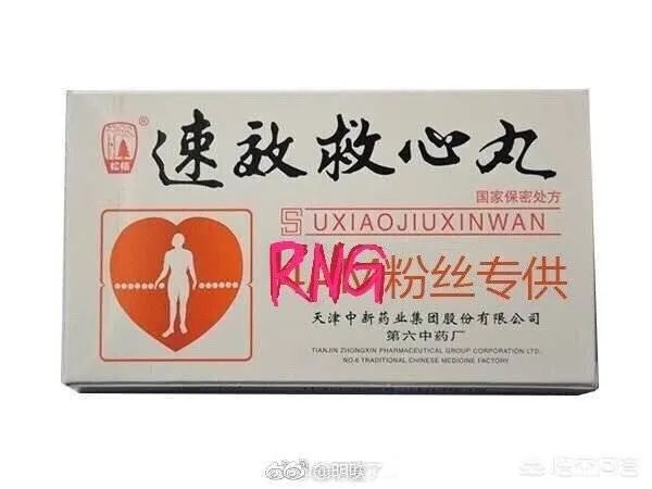 英雄联盟3月20日RNG战胜JDG,赛后出现了哪些搞笑的神评论?