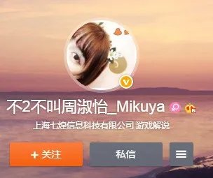 2017英雄联盟拜年秀唯一一个女生是谁
