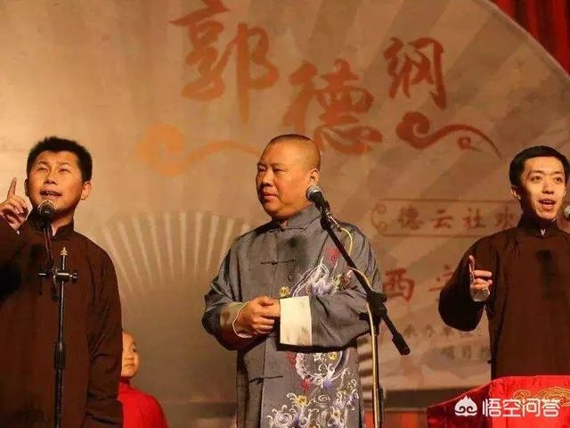 何云伟、李菁在退出德云社后，现在与郭德纲还有互动吗？