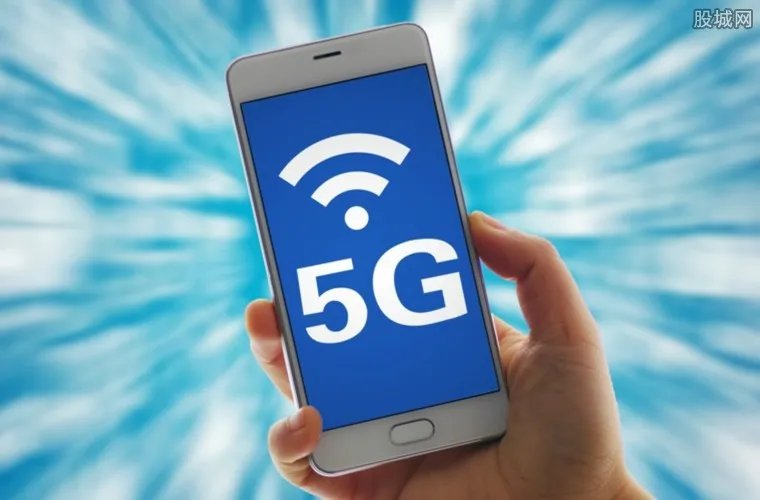 13座城市试验5G 快来看看有没有你的城市？
