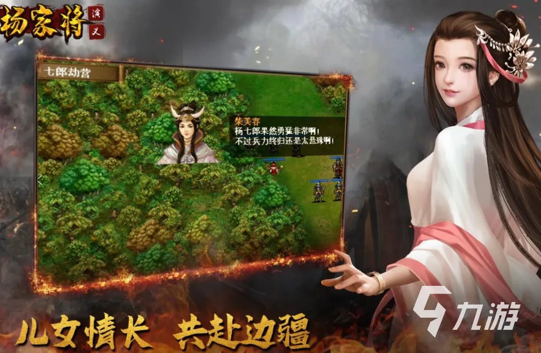 免费的十大战棋类单机手游下载 2023流行的单机战棋游戏top10