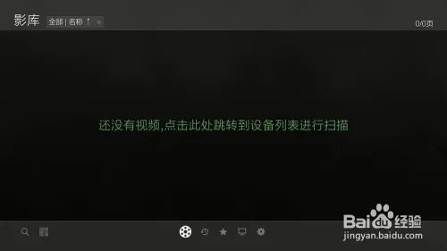 开博尔K9 Plus新版海报墙如何使用?