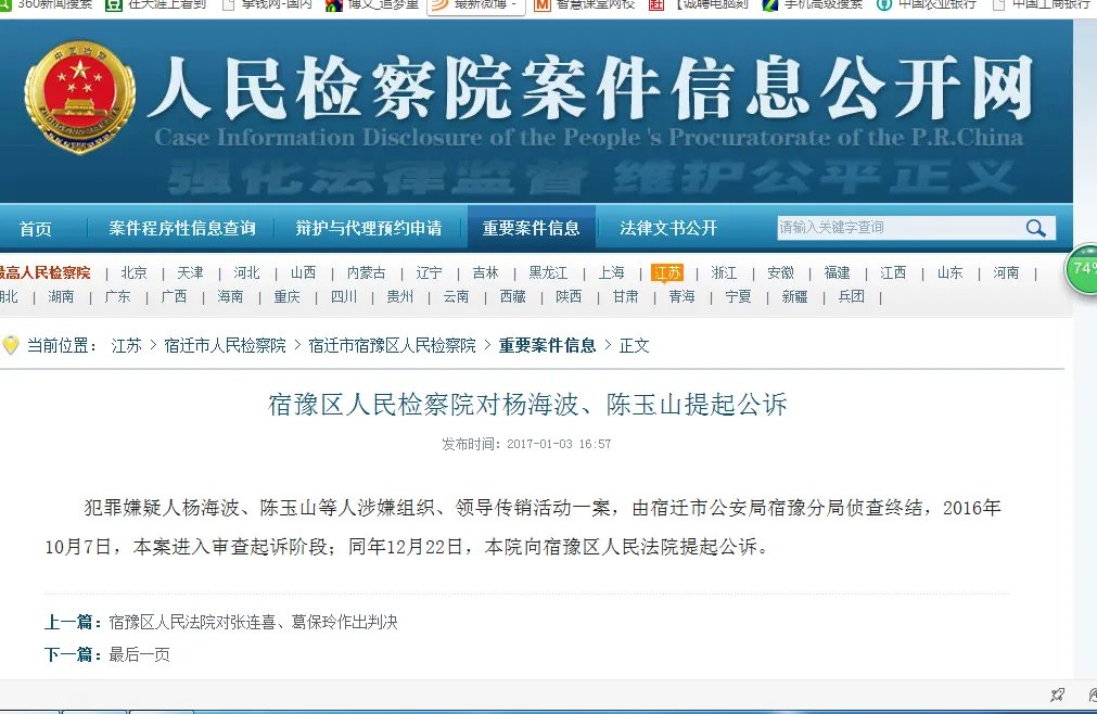 那个亿达城市模拟建设游戏靠谱么？感觉好像说的很神奇又觉得有什么猫腻，懂得人细致分析下哈