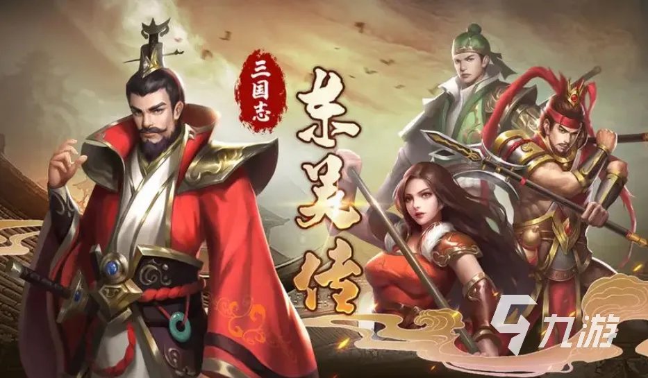 免费的十大战棋类单机手游下载 2023流行的单机战棋游戏top10