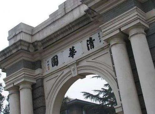 清华大学2018年新版录取通知书是什么样的?